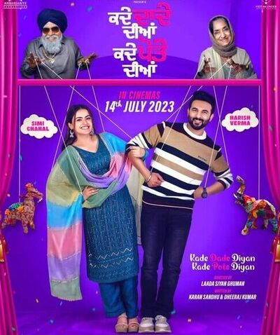 Kade Dade Diyan Kade Pote Diyan 2023 Punjabi Movie